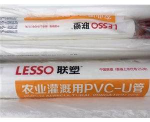 農業(yè)灌溉用PVC-U管